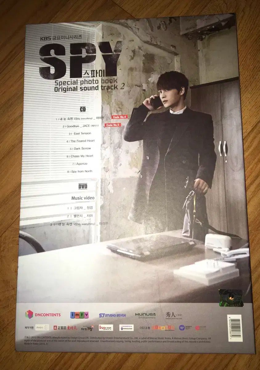 非売品プレス　スパイ　キム・ジェジュン キム・ジェジュン(KIM JAEJOONG) ドラマ SPY × FAMILY(スパイ