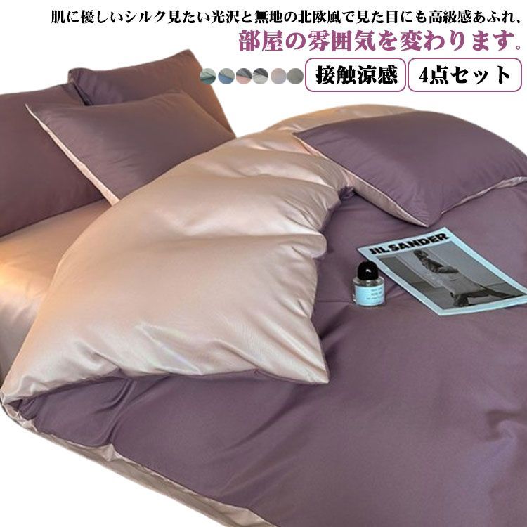 中古】 欠陥マンション、わが闘争日記 ゼネコンに勝った！壮絶