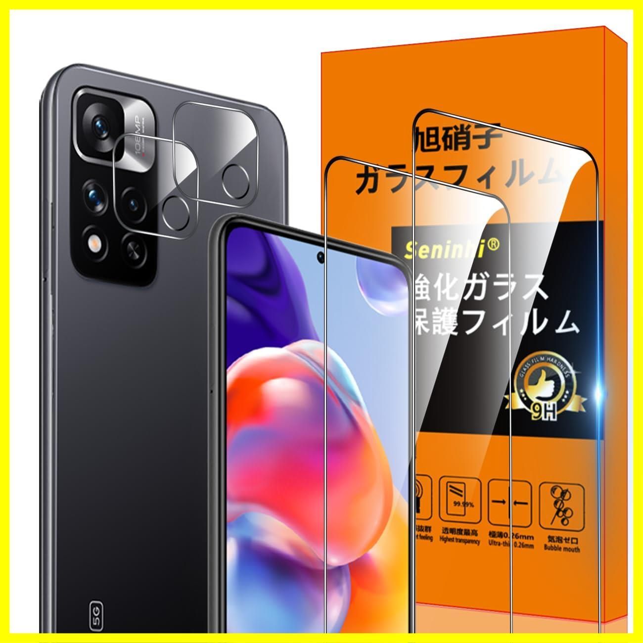 対応 Xiaomi 11T / 11T Pro ぎこちなく フィルム 覗き見防止 対応 Xiaomi 11T / 11T Pro ぎこちなく フィルム 覗き見防止