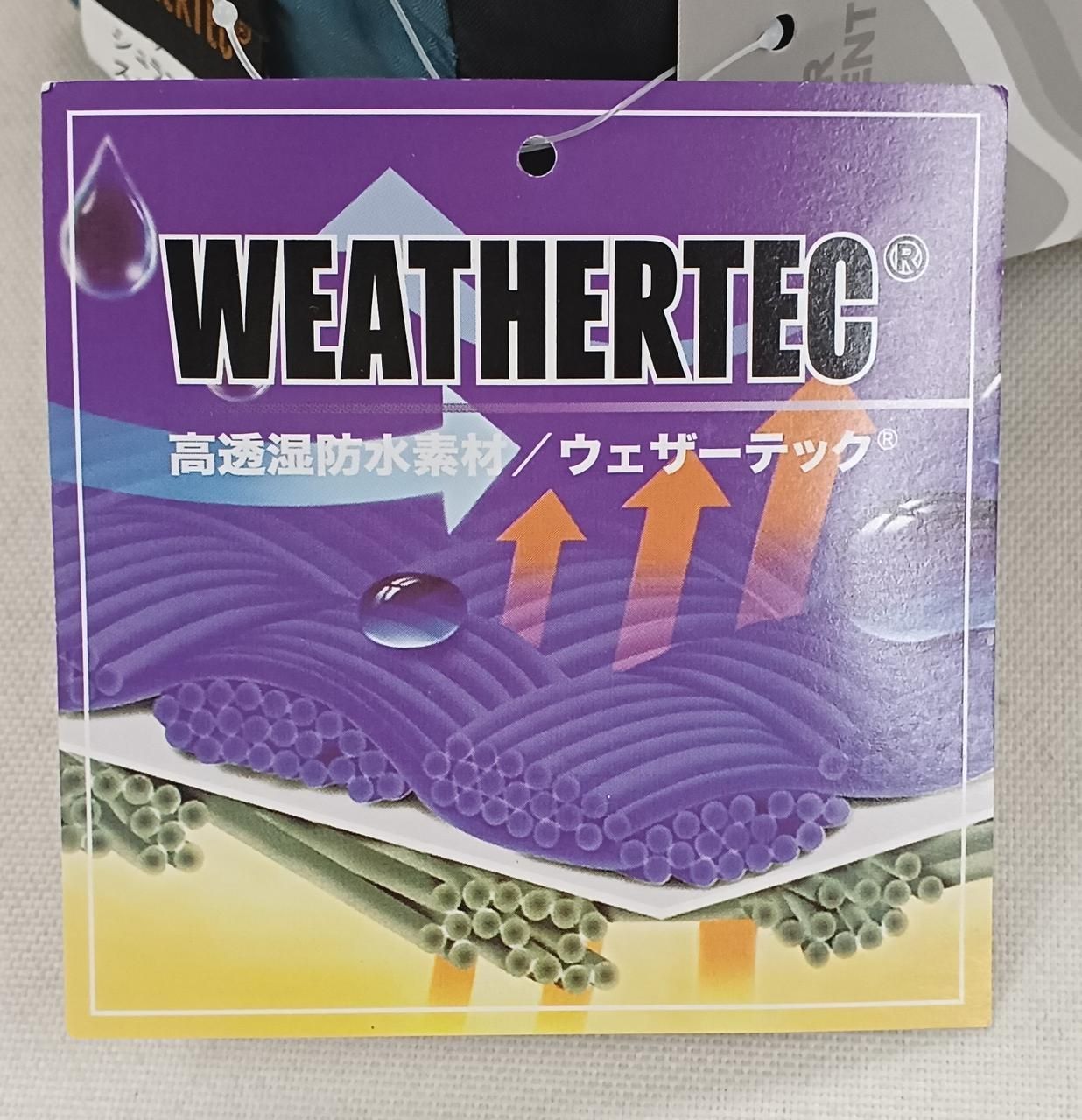 ISUKA ウーテックシュラフカバースーパーライト