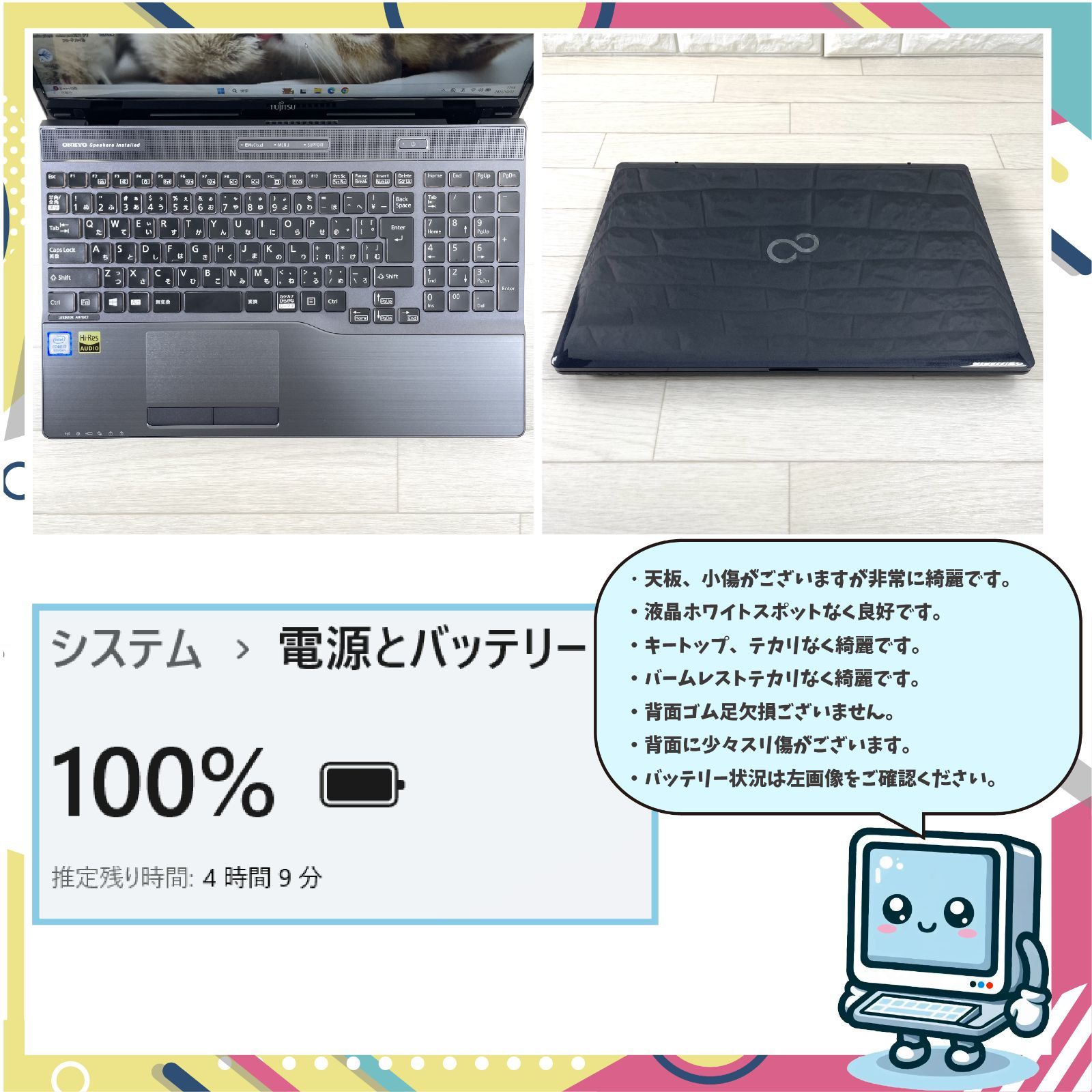 富士通 LIFEBOOK 第8世代 i7 新品SSD1TB＋HDD1TB搭載型 合計2TB搭載