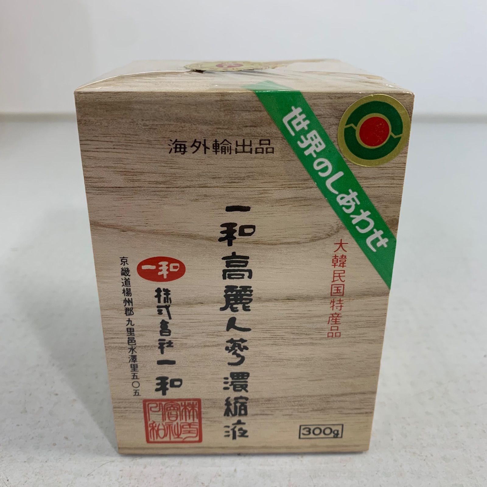 高麗人参 濃縮エキス 300g 一和高麗人参濃縮液 : ナチュラル