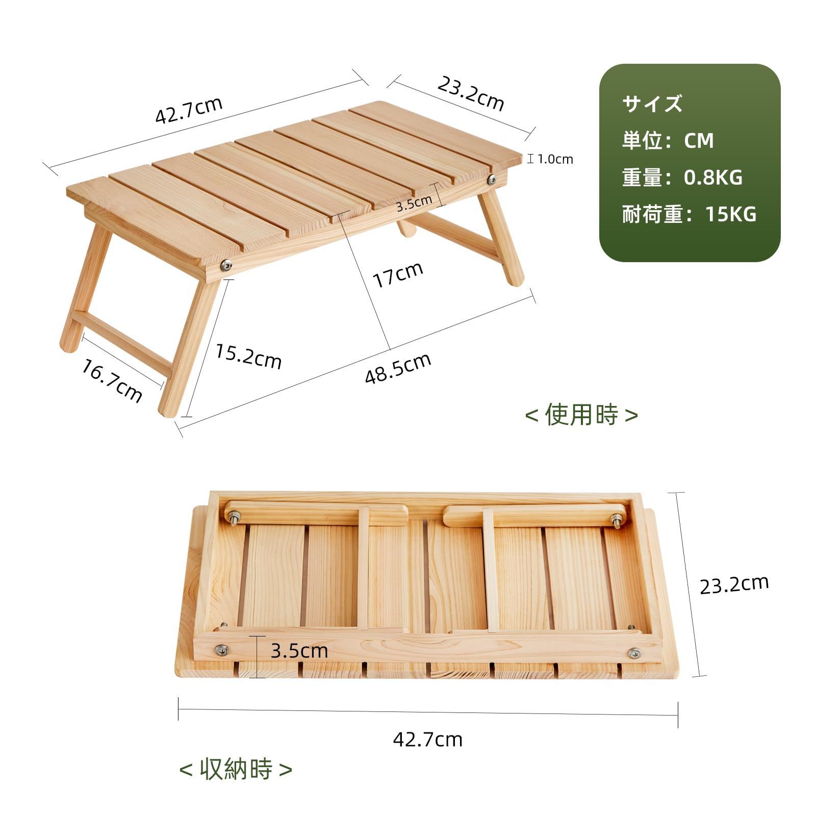 まもなく終了 コンパクト 軽量 木製 頑丈 国産檜 アウトドア アウトドア ピクニック レジャーテーブル キャンプテーブル 運動会 ローテーブル BBQ ミニ 折りたたみ ハイキング テーブル 幅48.5奥行23.2高さ17cm 千羽良木 OLIVEOS_COM_TR