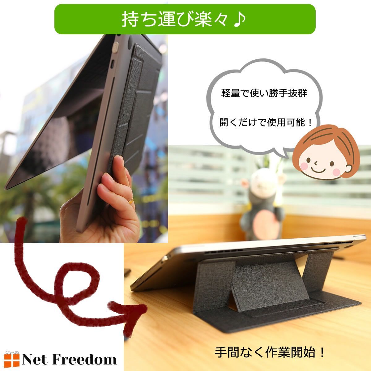 メルカリ最安値☆ 折り畳み ノートパソコン 角度調節可能 ノートパソコン スタンド 折りたたみ式 角度調節 新品 軽量 持ち運び