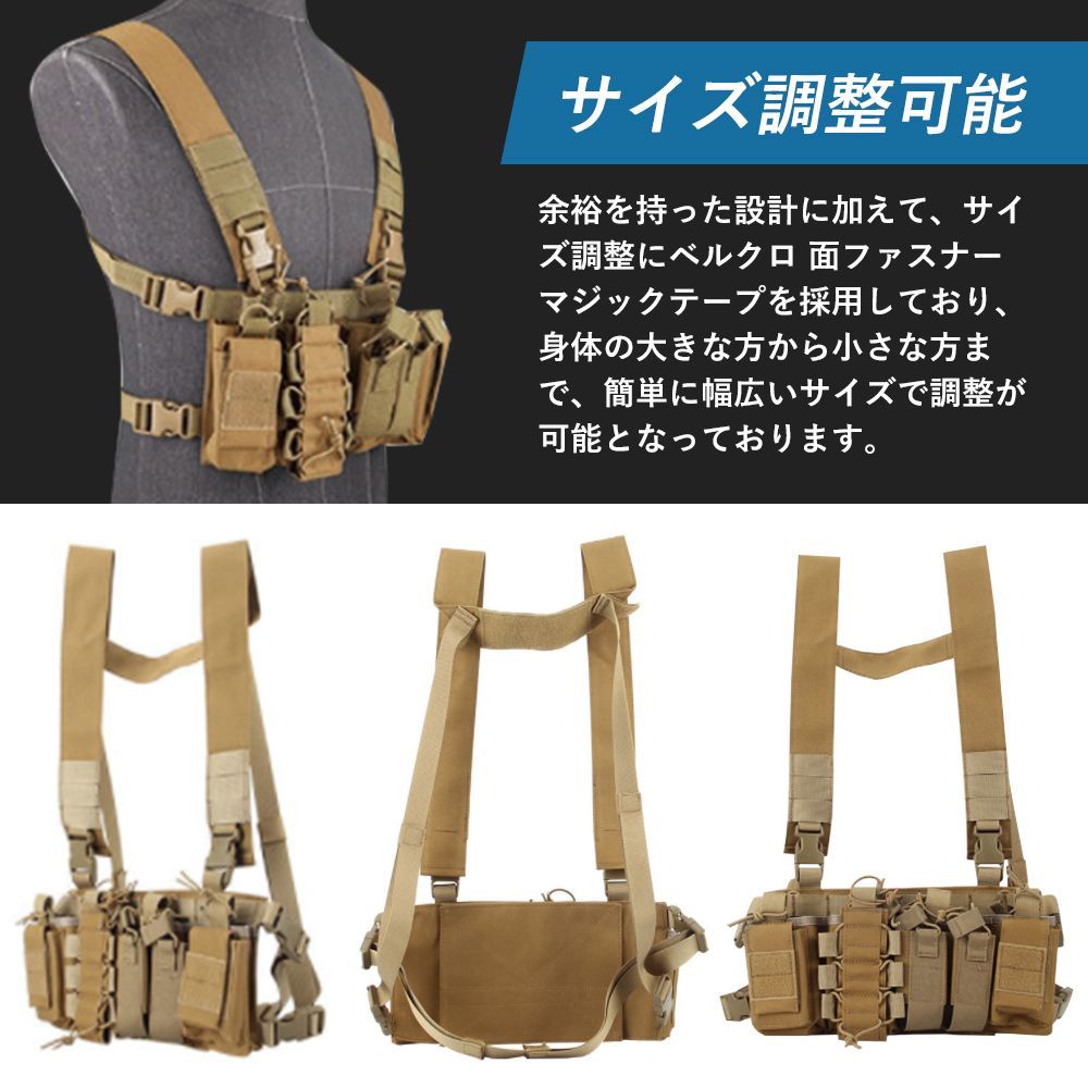 チェストリグ タクティカルベスト サバゲーベスト プレート