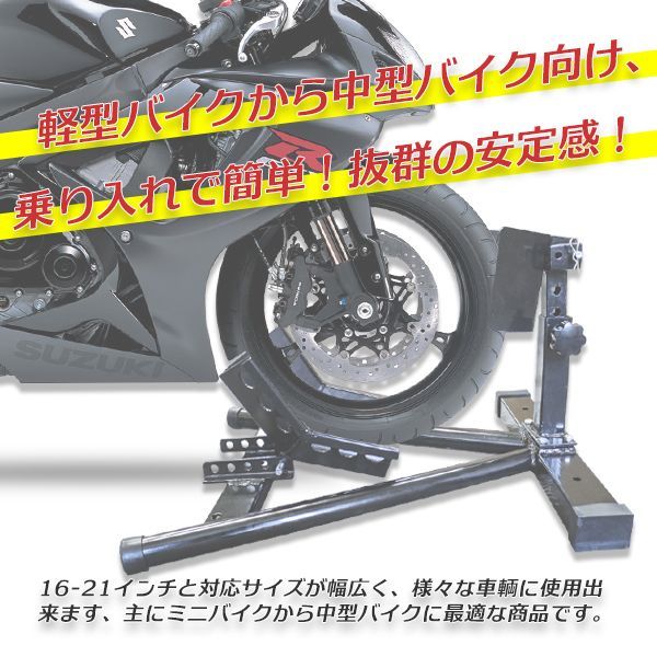 2色☆フロントホイールクランプ 16-21インチ バイクスタンド バイク 