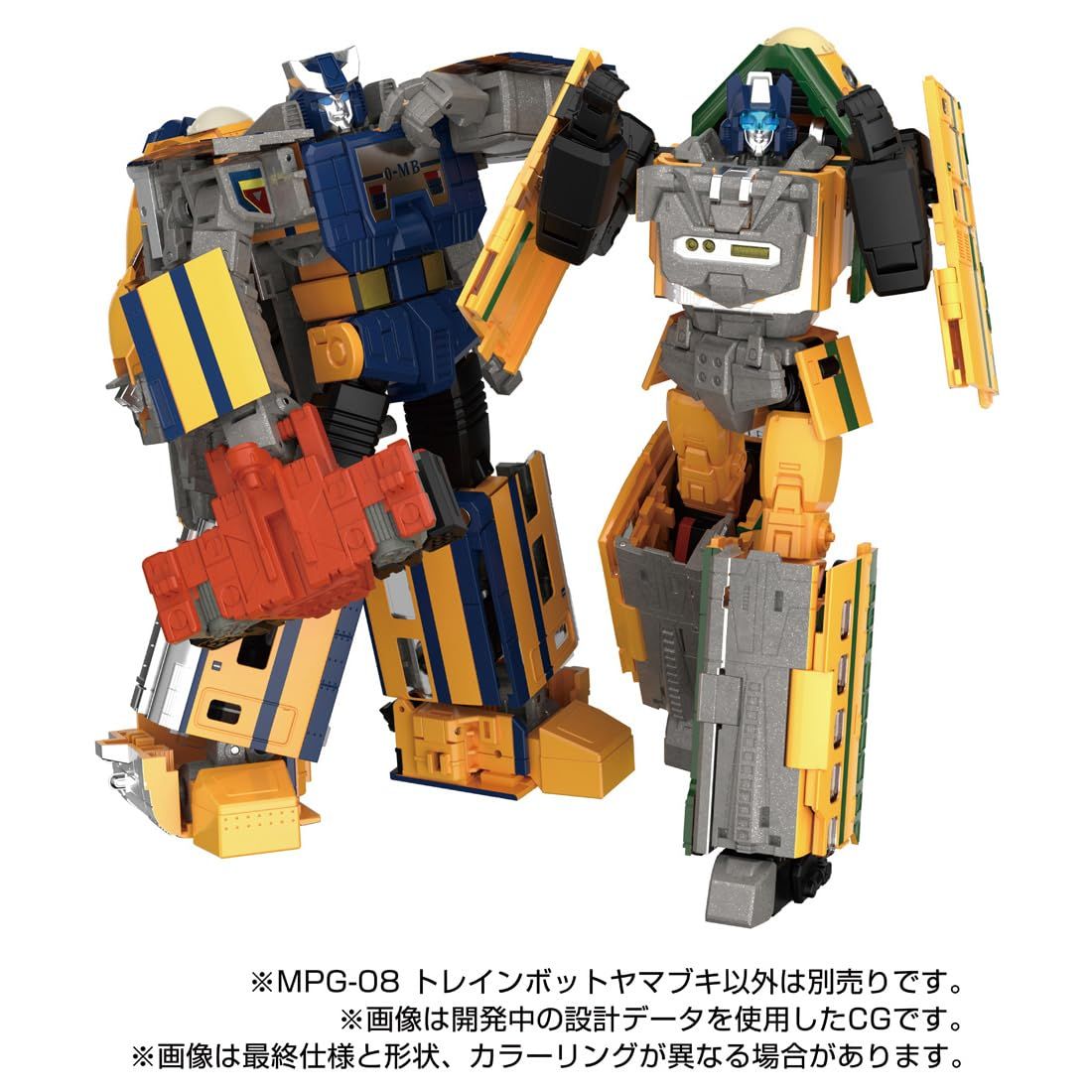 トランスフォーマー マスターピースGシリーズ MPG-08 トレインボット