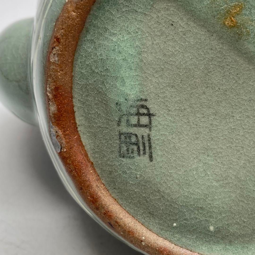 柳海剛　水注　高さ27.5㎝　東Y5-1012④ 柳海剛 水注 高さ27.5㎝ 東Y5-1012④ - メルカリ