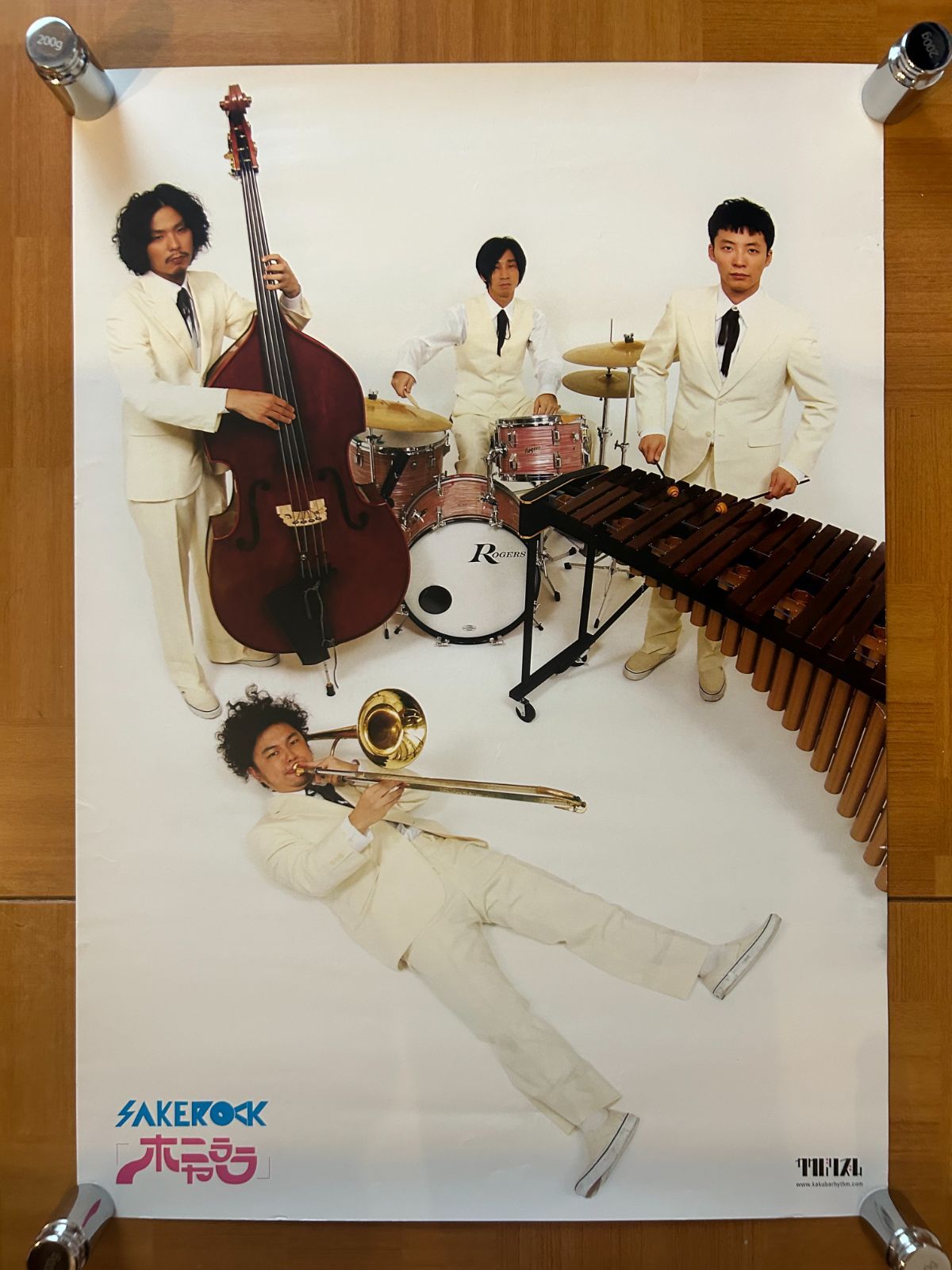 SAKEROCK サケロック 星野源 / ホニャララ 2011年 アルバム