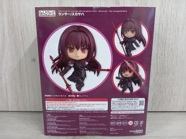 ねんどろいど 743 ランサｰ/スカサハ Fate/Grand Order