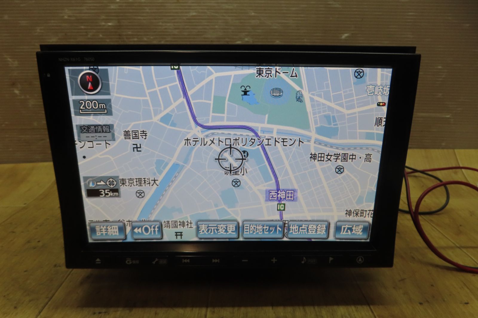 トヨタ8インチ NHBA-X62G Bluetooth Blu-ray ☆保証付動作☆トヨタ純正 8インチ NHBA-X62G Blu-rayディスク HDDナビ