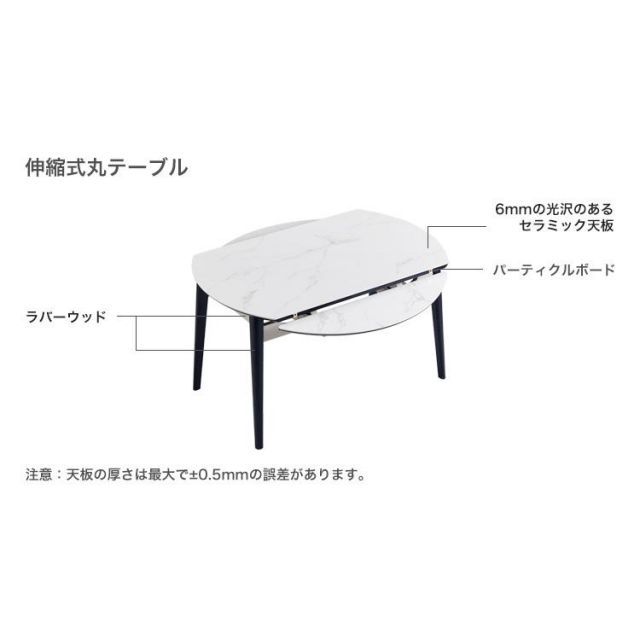 伸縮式セラミック円形ダイニングテーブル＆チェア-グレー- 7点セット