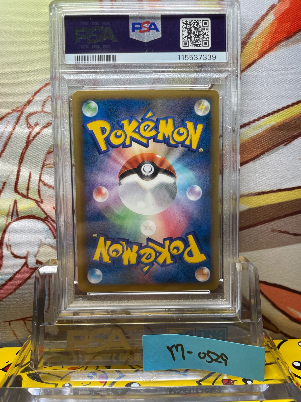 【最安値　高騰中】ブラッキー　r ライデンナックル　psa9 ブラッキー R [ライデンナックル] BW8 031/051 買取 | ポケモン