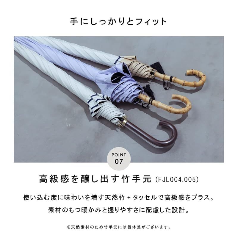 遮光