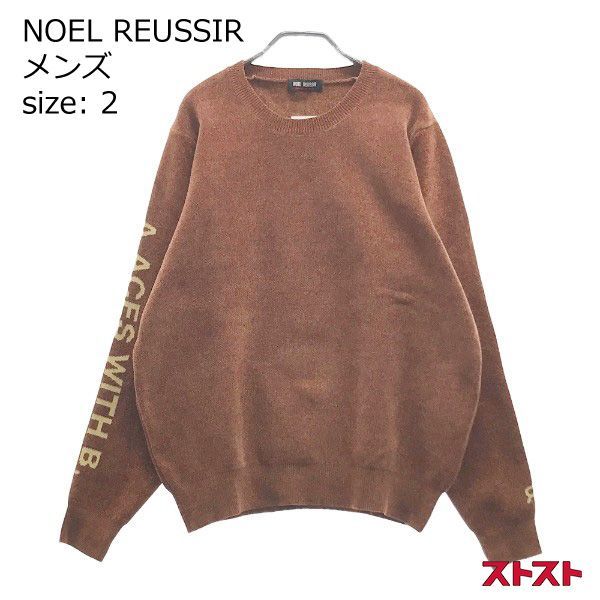 NOEL REUSSIR ノエル レウシール 起毛 長袖ニットセーター 2
