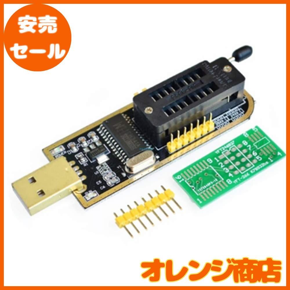 zmart トップ romライター soic