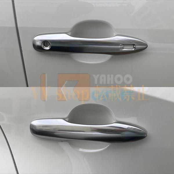 ヤリス クロス MXPB1 MXPJ1 ヤリス ドアハンドルカバー ガーニッシュ 傷付き防止 傷隠し サテンシルバー仕上げ カスタム パーツ 4P 52