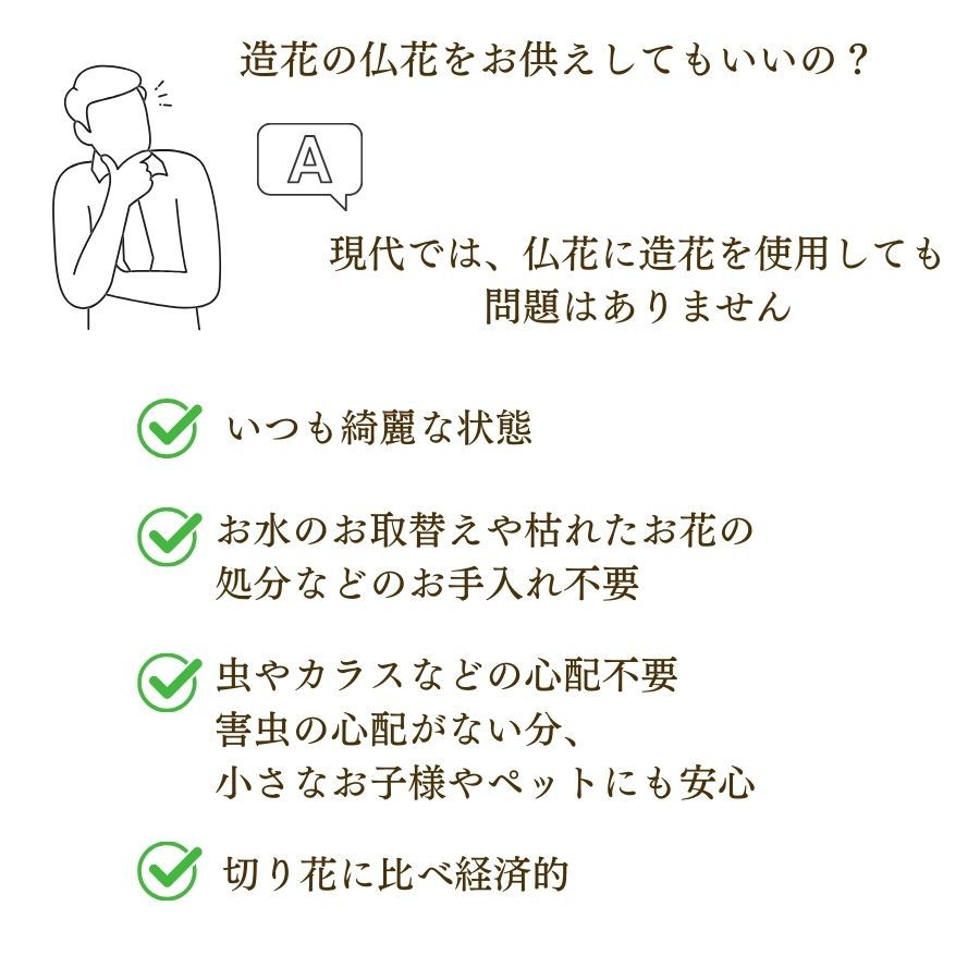 パープル 供花