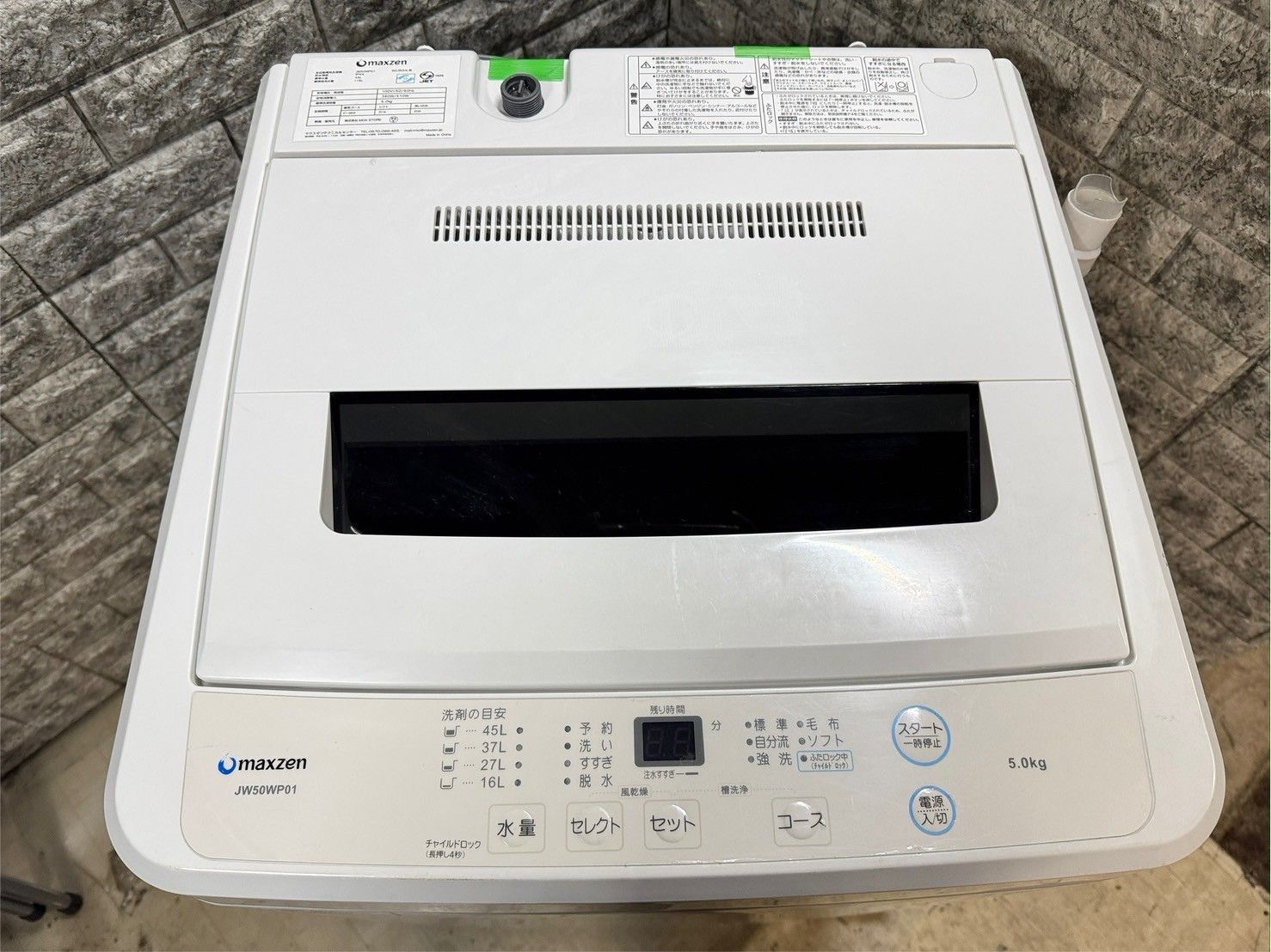 JW50WP01