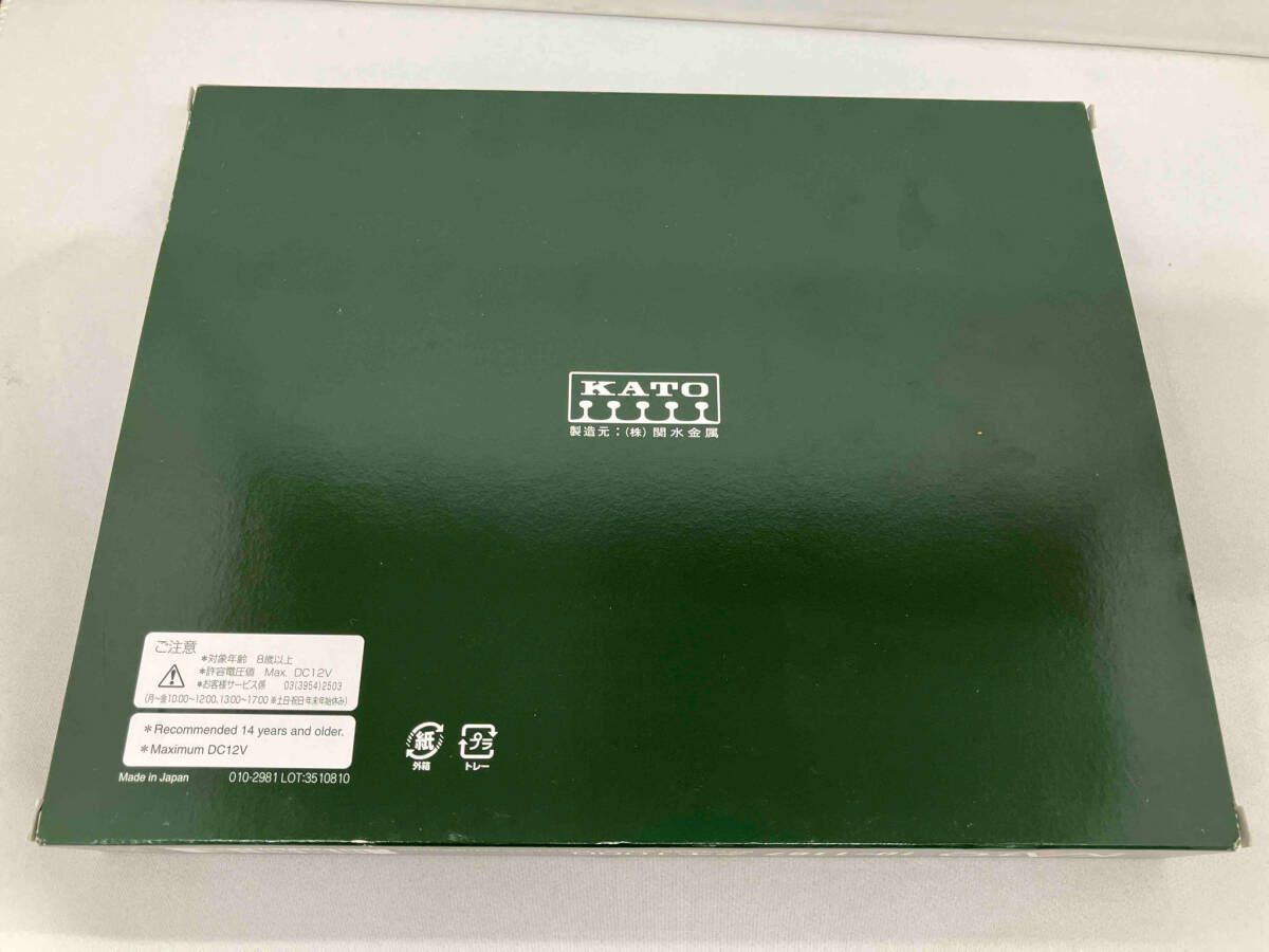 8両セットB