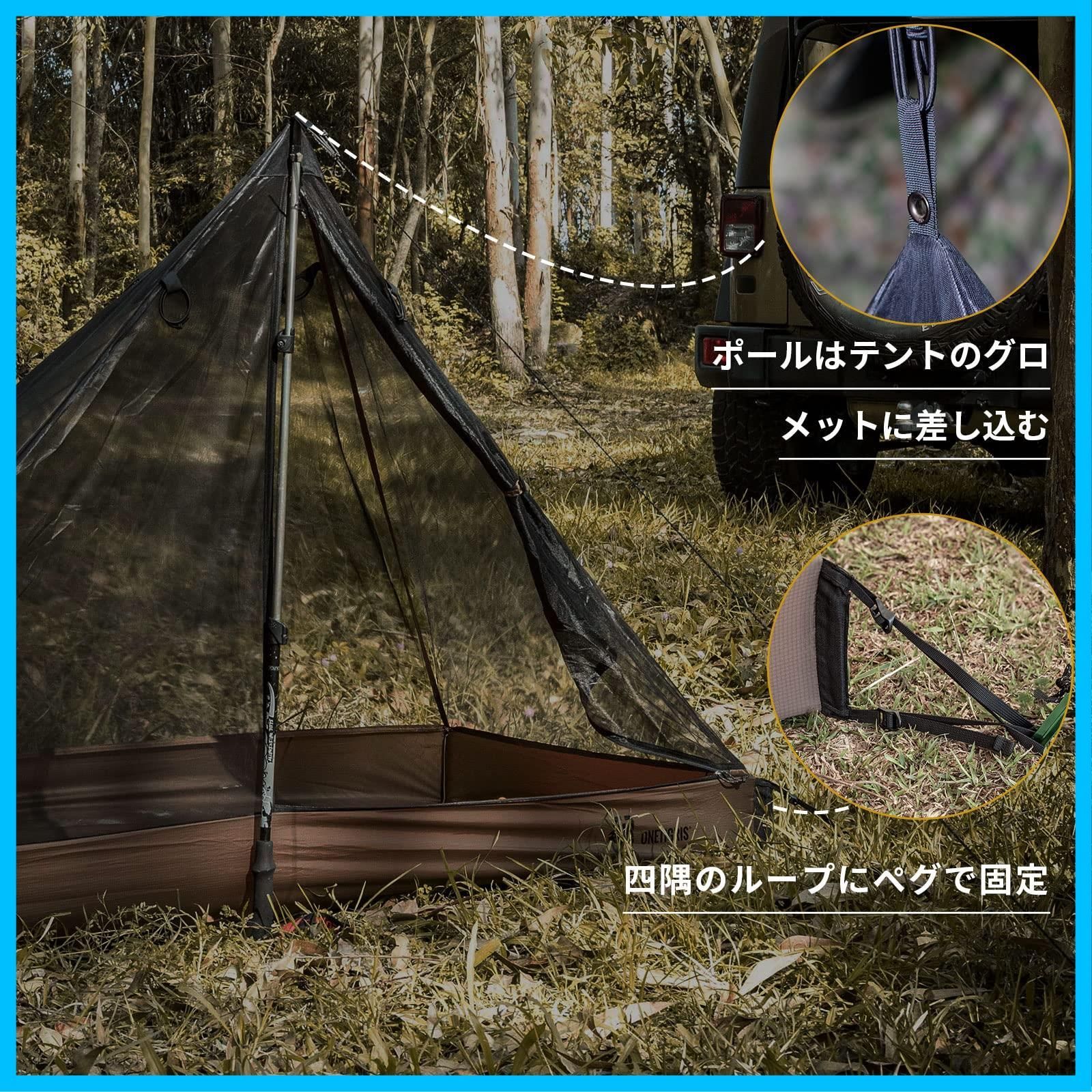 新着商品】蚊帳 キャンプ用 モスキートネット メッシュテント 超軽量