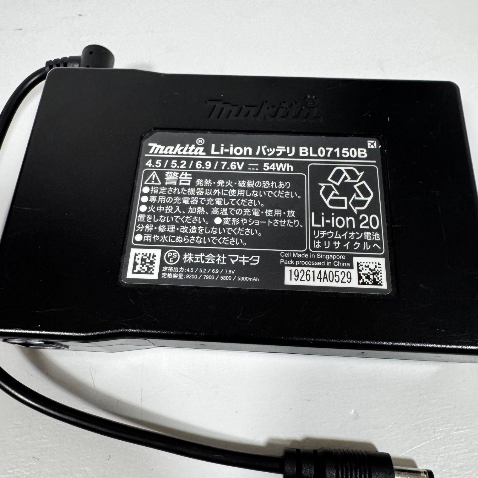 マキタ充電式ファンジャケット専用バッテリ BL07150B【空調服】 Amazon.co.jp: マキタ 充電式ファンジャケット専用バッテリ