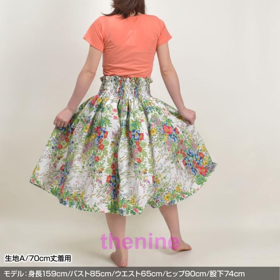 フラダンス 衣装