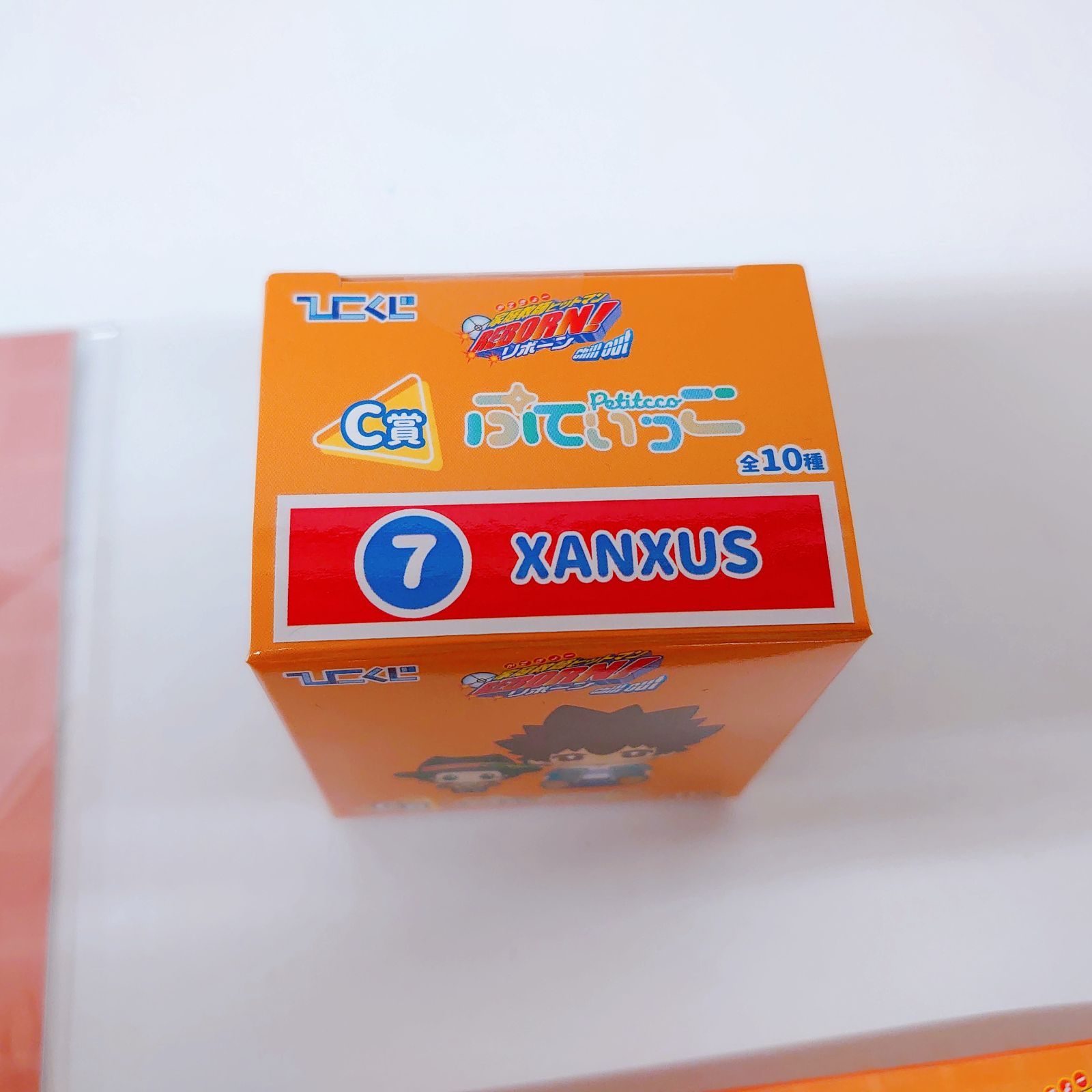 未開封】家庭教師ヒットマンREBORN! ひこくじ XANXUS ザンザス