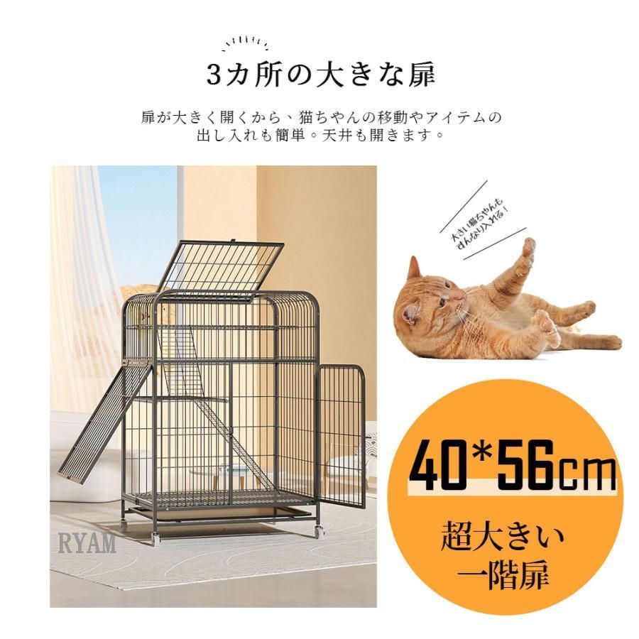 猫 ケージ キャットケージ 2段 幅広設計自由組み合わせ トレー付き 猫