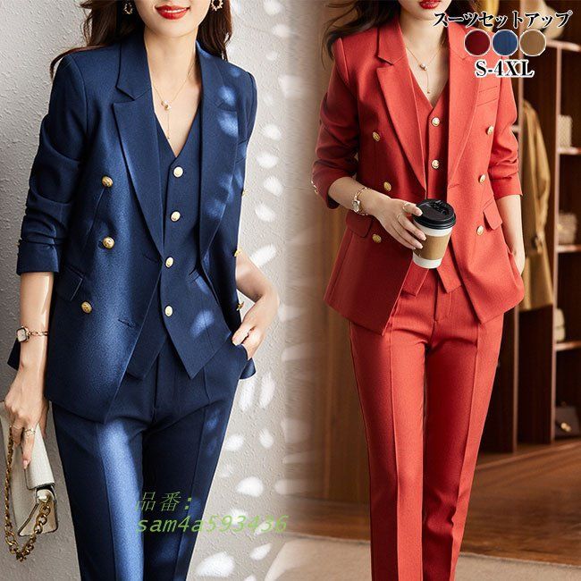 レディーススーツ セットアップ パンツスーツ ビジネススーツ フォーマルスーツ 2点セット 就 OL 制服スーツ ビジネス 上下 面接 パンツ ジャケット 洗える 通勤 am4a593436