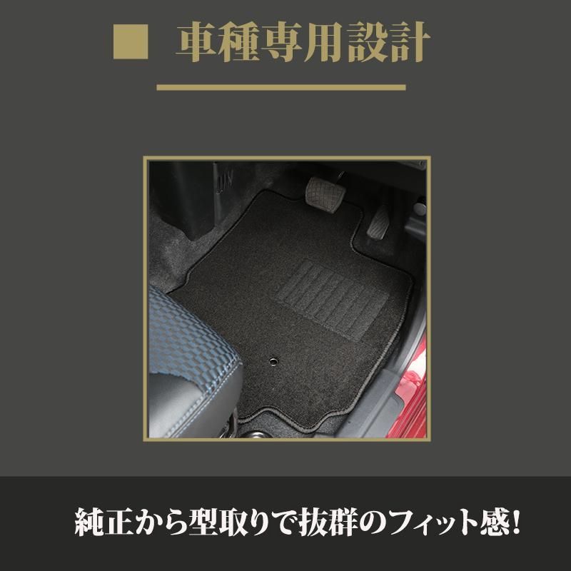 タント タント カスタム タント ファンクロス TANTO LA650S LA660S 運転席ロングスライドシート 黒フロアマット - ワイドバイザー