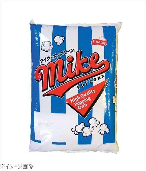 【新品】ポップコーン豆 マイク・ポップコーン ２２．７ｋｇ