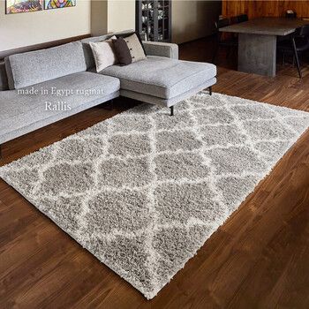 ラグ ウィルトン織ラグ 約200X250cm 長毛 幾何学模様 エジプト製 ラリス ベージュ グレー