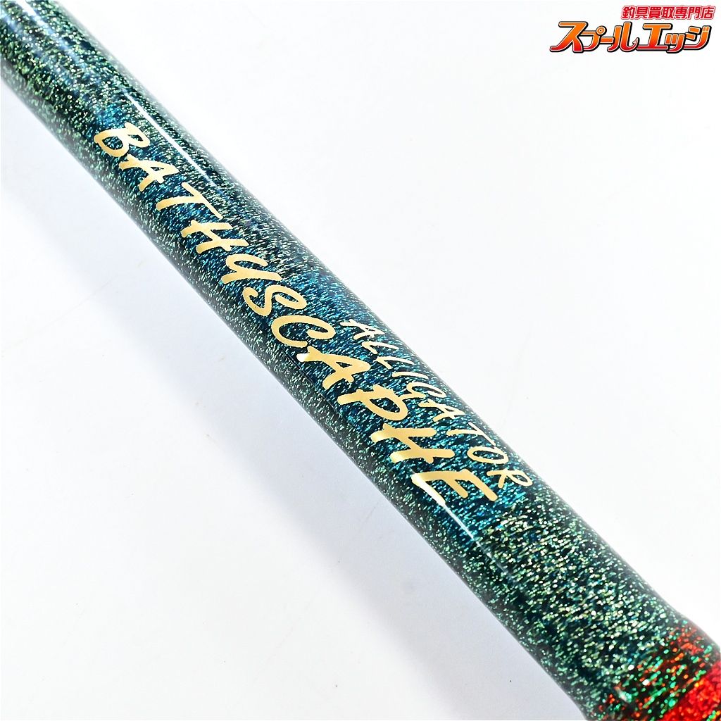 バチスカーフ 全長245cm