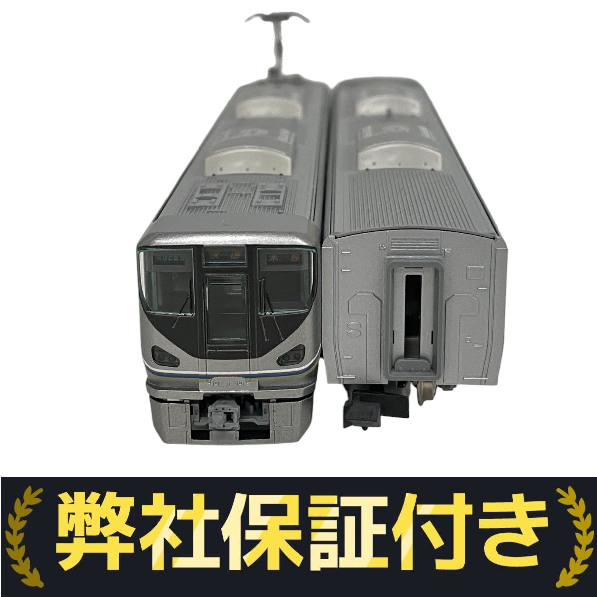 Amazon | Nゲージ TOMIX 92982 225系0番台近郊電車 6両固定編成
