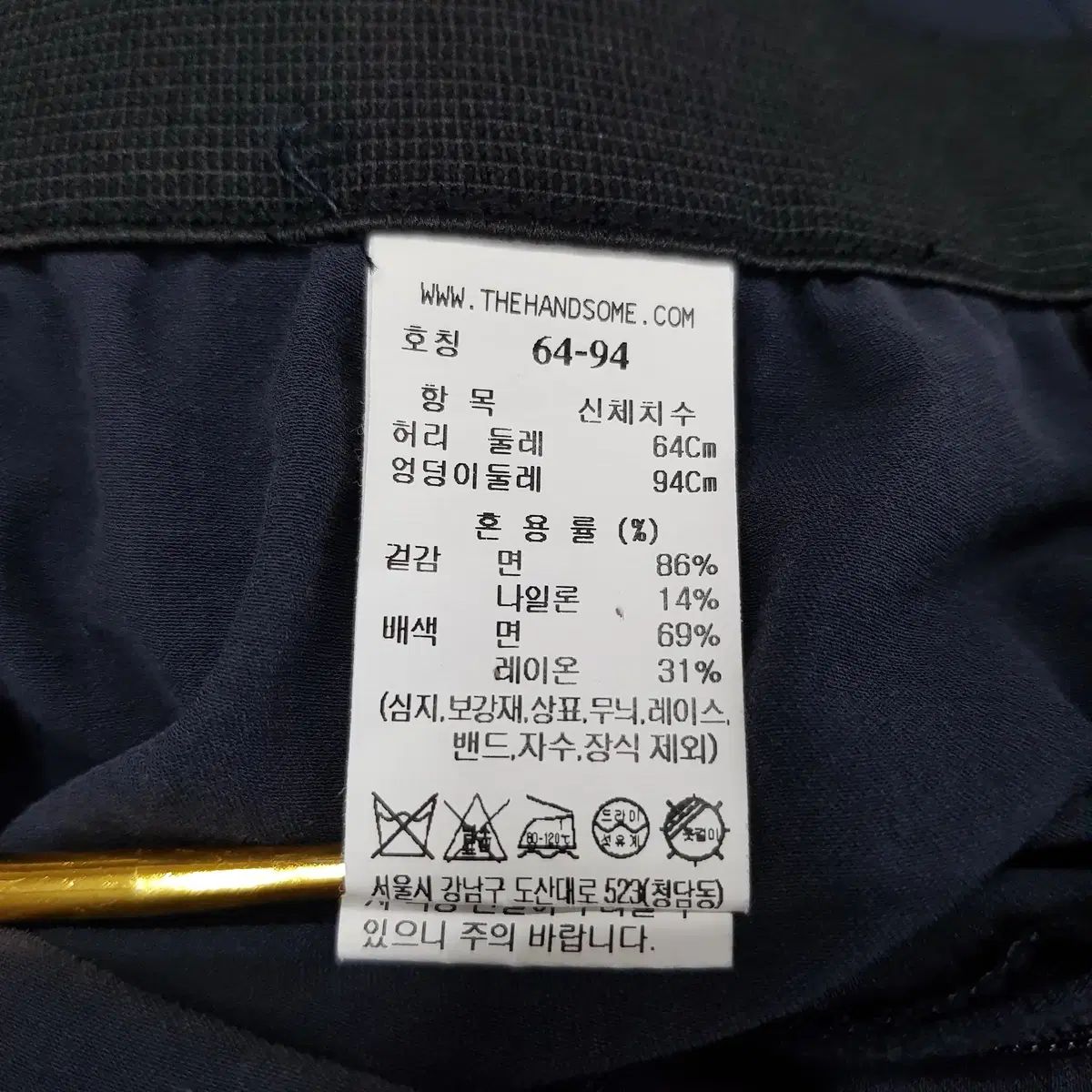 プリーツ ワイド