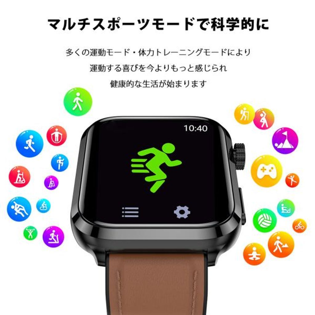 着信通知