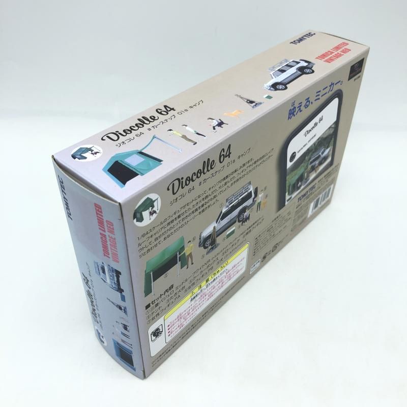 トラックとミニカーセット 23台 まとめ売り　景品　屋台　子供会　大量　赤黄緑 トラックとミニカーセット 23台 まとめ売り 景品 屋台 子供会 大量 赤黄緑