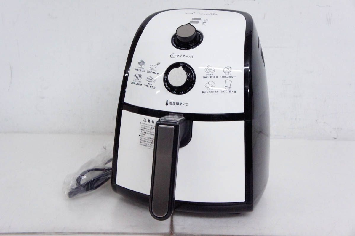 展示品 ショップジャパン ノンオイルフライヤー Karallaカラーラ 揚げ物調理器 TXG-DS14-1