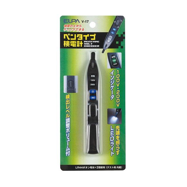 【新品・7営業日以内発送】朝日電器 ELPA V-17 検電ペン 100／200V V17 ペンタイプ検電計 ライト付 測定 非接触式 エルパ LED 感度調節 簡単操作 ボリューム 電気設備資材 テスター【沖縄離島販売不可】