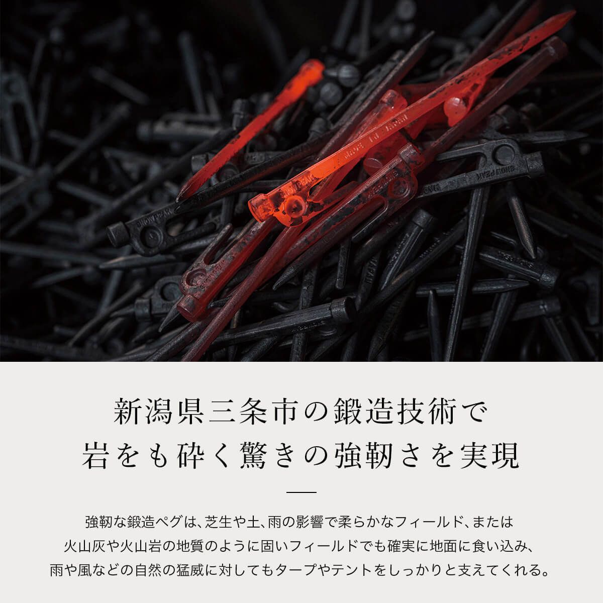 新品】snow peak スノーピーク ソリッドステーク50 - メルカリ