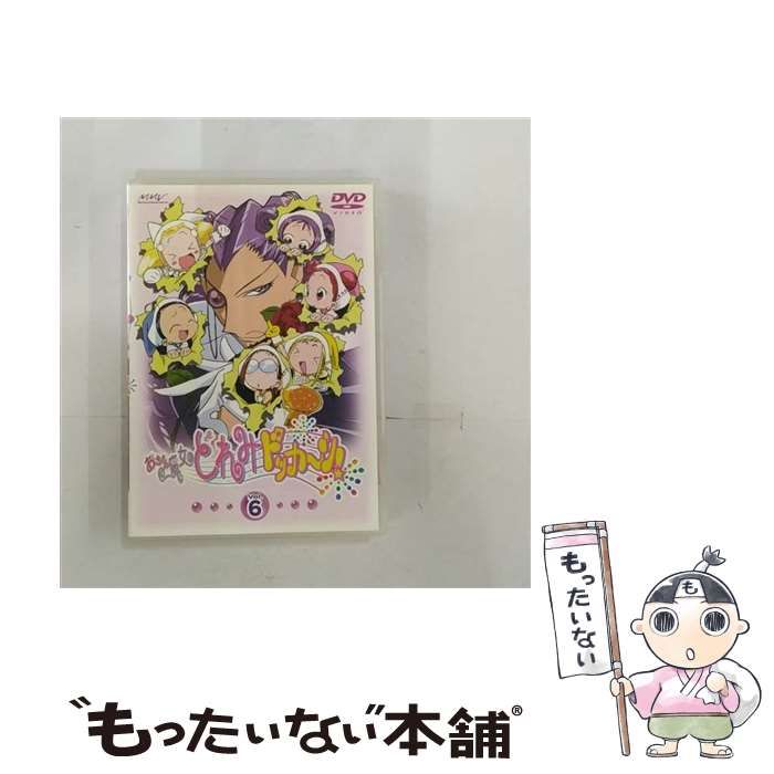 中古】 おジャ魔女どれみドッカ～ン! vol.6 [DVD] / マーベラスエンターテイメント - メルカリ