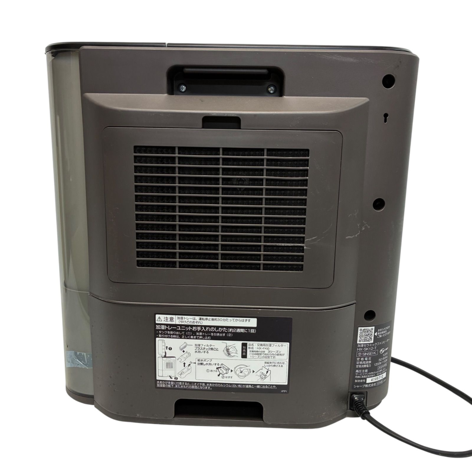 SHARP 加湿セラミックファンヒーター HX-SK12【2024年製】中古品 SHARP