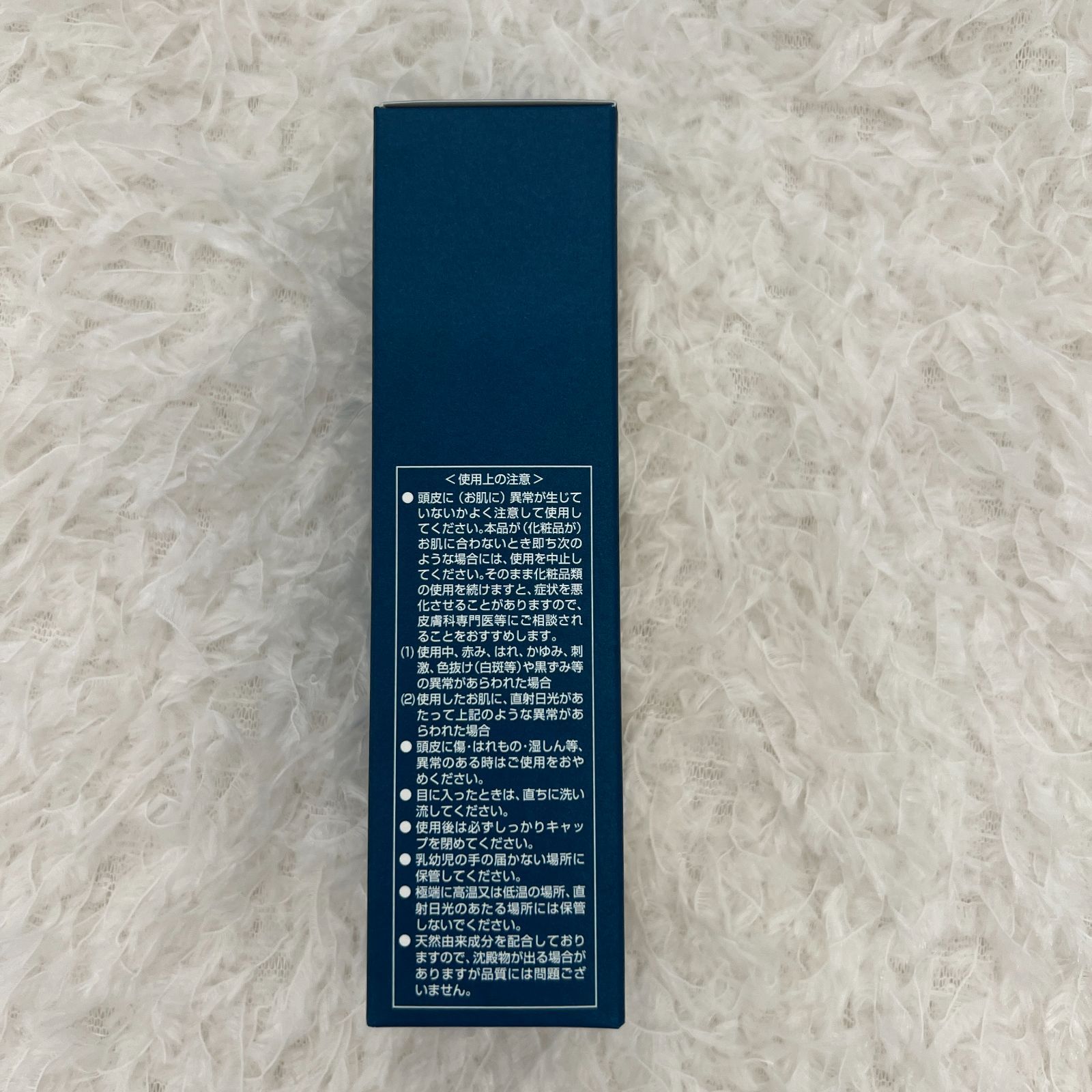 ファーマフーズ ニューモ