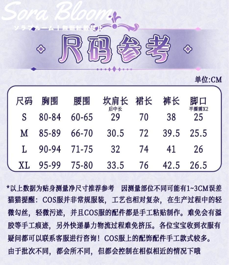 応援団 リリー