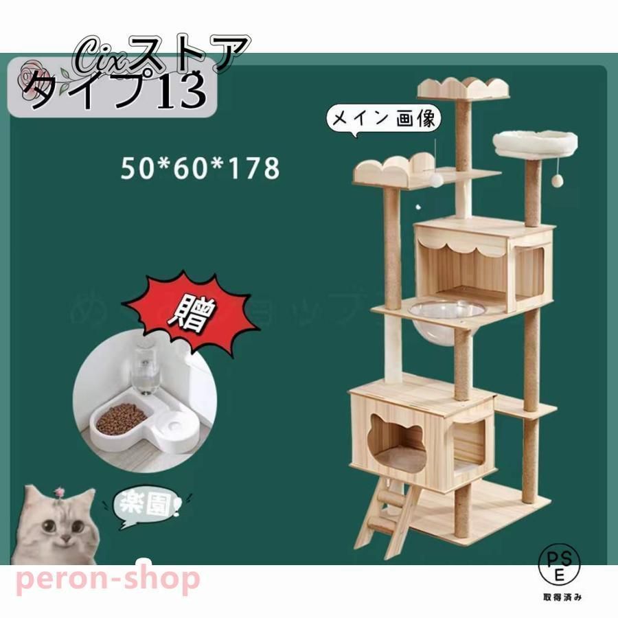 爪研ぎ 多頭飼い
