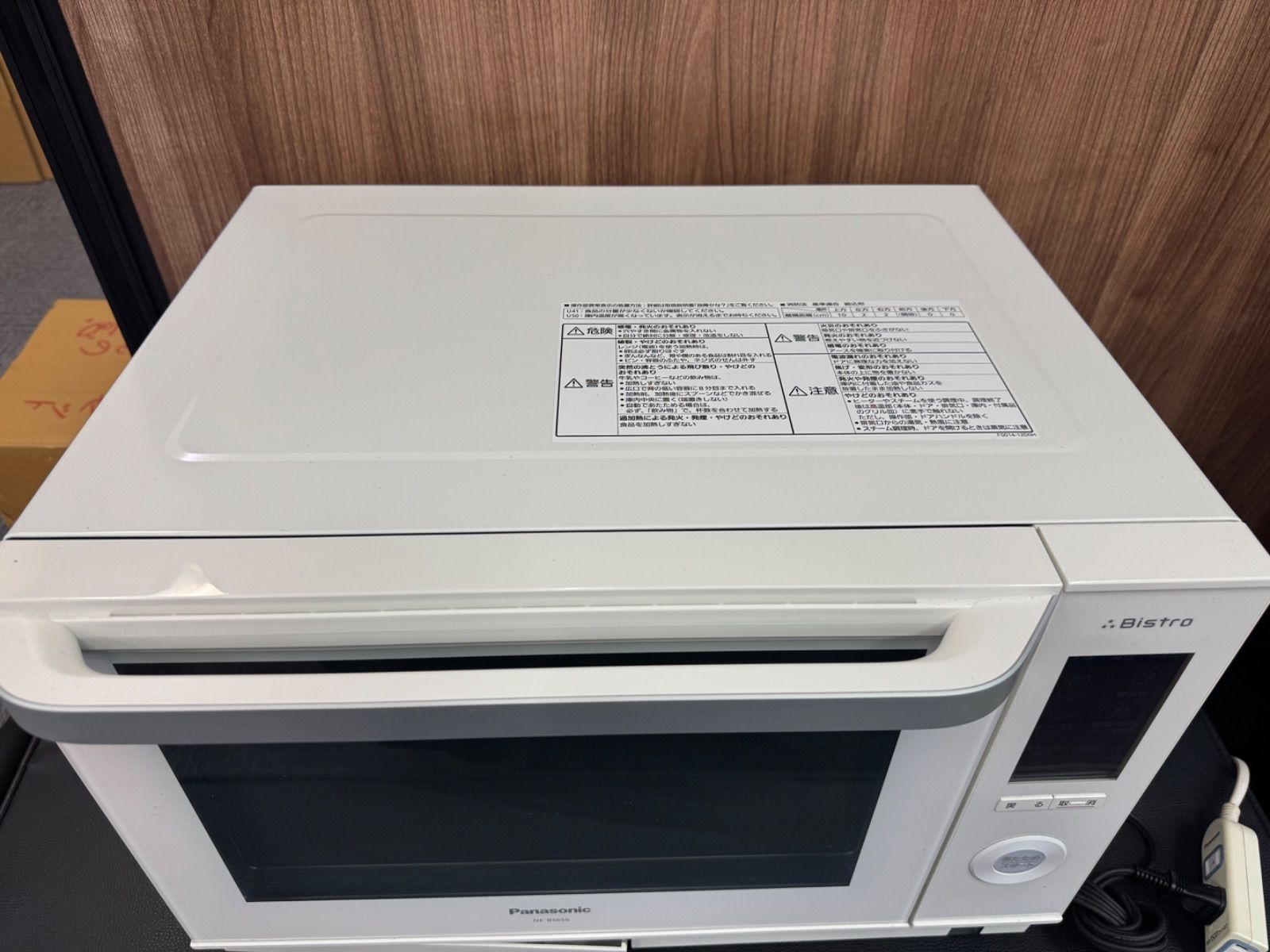 Panasonic Bistro オーブンレンジ ホワイト 楽天市場】パナソニック オーブンレンジ 26L ホワイト NE-BS5C-W