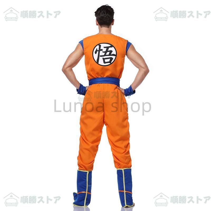 ドラゴンボール仮装 ハロウィン