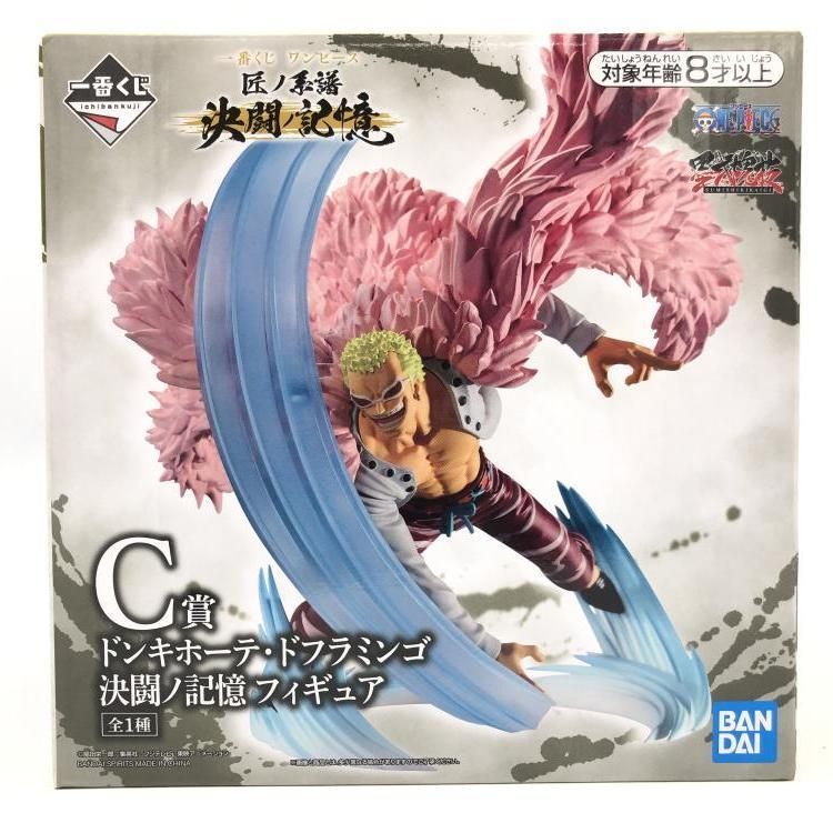 中古】未開封)C賞 ドンキホーテ・ドフラミンゴ 決闘ノ記憶 「一番 中古】未開封)C賞 ドンキホーテ・ドフラミンゴ 決闘ノ記憶 「一番