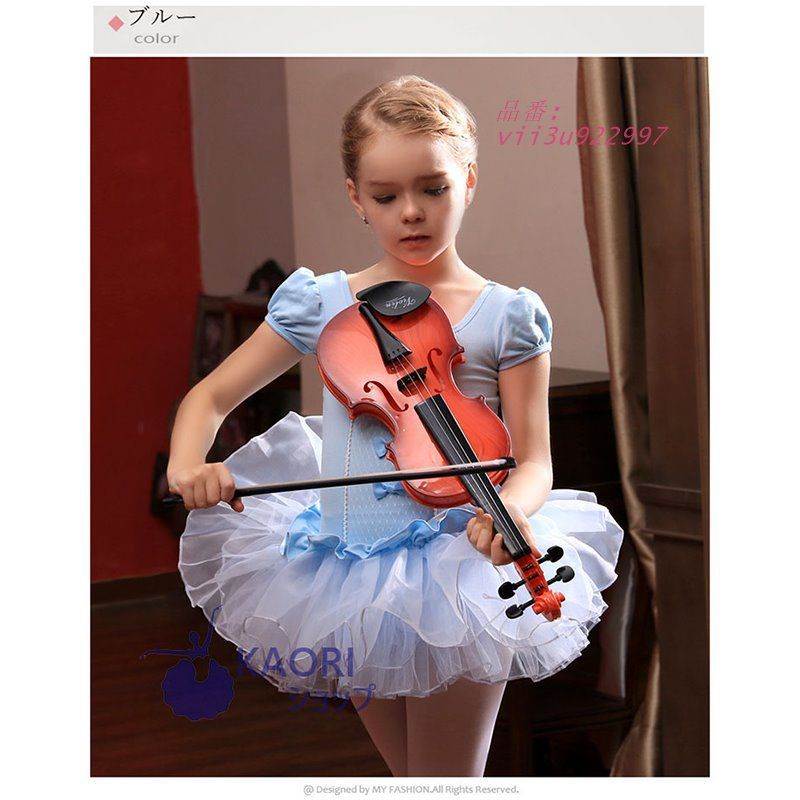 キッズ バレエレオタード 女の子 バレエ衣装 キッズ チュチュ 衣装